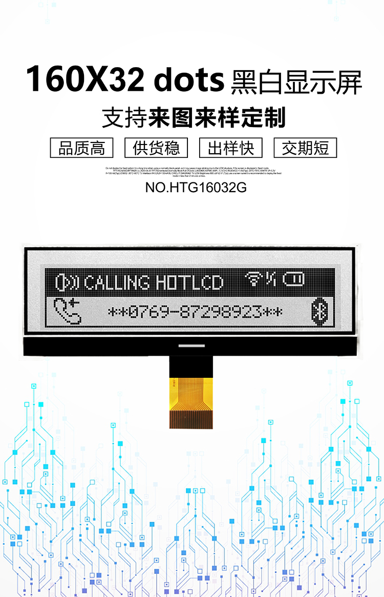 HTG16032G详情1.jpg