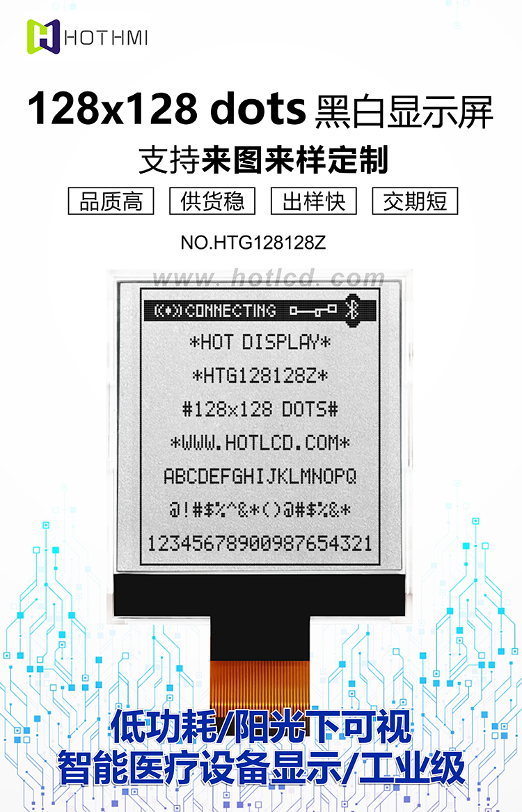 HTG128128Z详情1.jpg